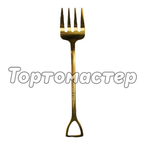 Вилка десертная металлическая "Грабли" Золото 12 см 5073520