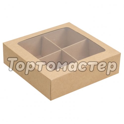 Коробка на 4 конфеты с окошком Крафт 12,6х12,6х3,5 см 5 шт