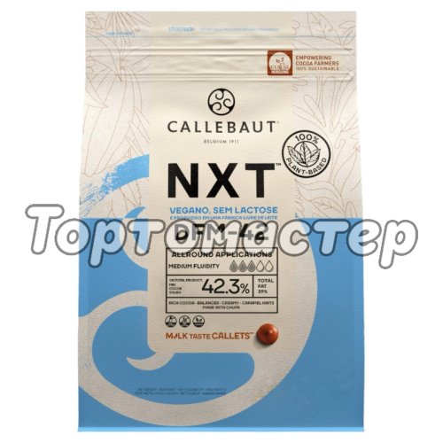 Шоколад Безмолочный Callebaut NXT Молочный 42,3% 100 г 