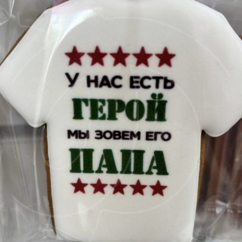 Пряник "Футболка" 