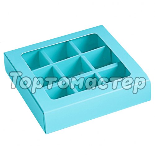 Коробка на 9 конфет раздвижная Голубая 13,7х13,7х3,7 см