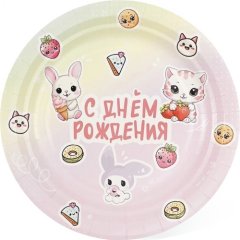 Тарелка бумажная "Милый зверёк" 6 шт 770064