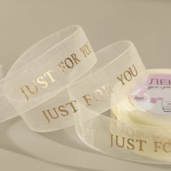Лента для декора и упаковки "Just for you" 2,5 см 7114101