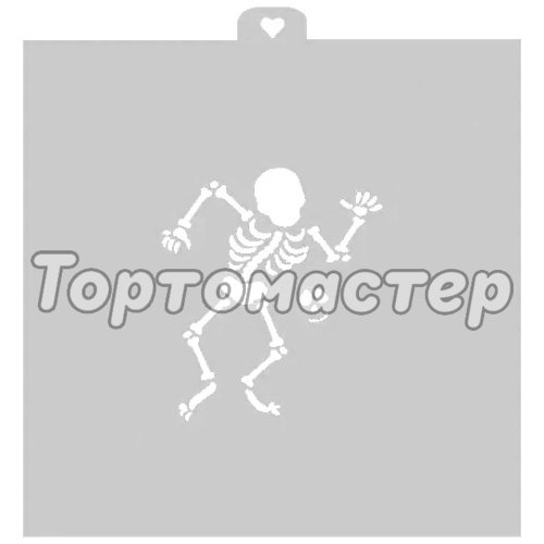 Трафарет кулинарный LUBIMOVA Танцующий скелет