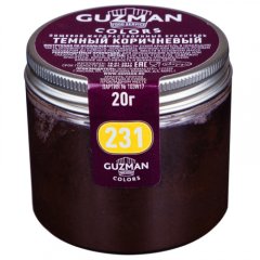Краситель пищевой сухой жирорастворимый GUZMAN 231 Тёмный коричневый 20 г 