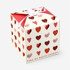 Коробка для сладостей "Тебе от всего сердца" 12х12х12 см 5218397
