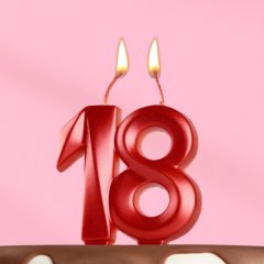 Свеча декоративная Цифра "18" Красный металлик 18 см 9562139