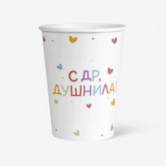 Стакан бумажный "Душнила" 250 мл 770058