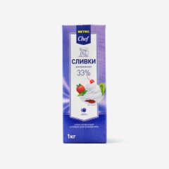Сливки ультрапастеризованные 33% METRO CHEF 1 кг без скидки