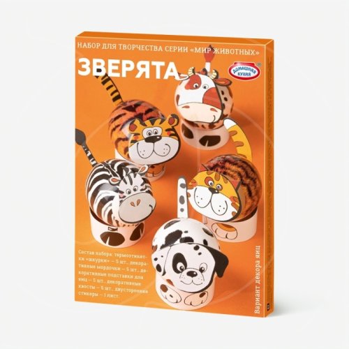 Набор для декорирования яиц "Зверята" hk86291