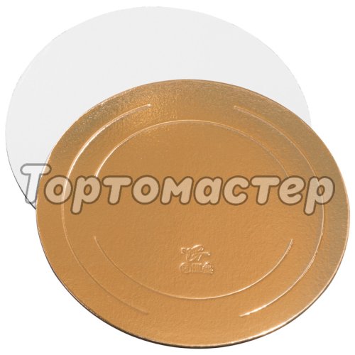 Подложка под торт Золото/Белый ForGenika 3,2 мм 26 см 10 шт