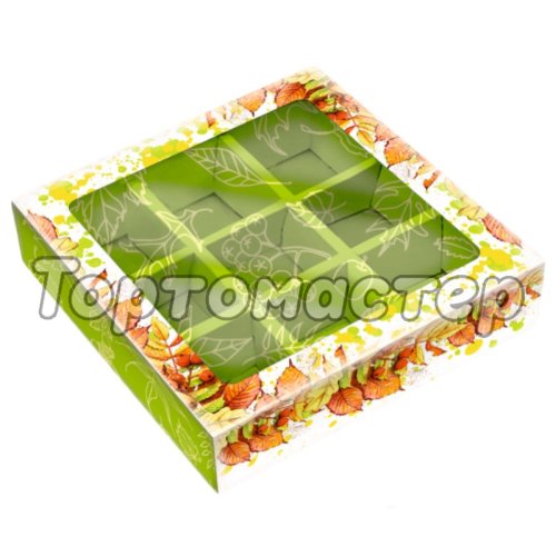 Коробка на 9 конфет с окном "Осенний букет" 13,8х13,8х3,8 см 