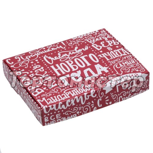 Коробка для сладостей «Счастливого Нового года» Красная 17х13х3 см КУ-433