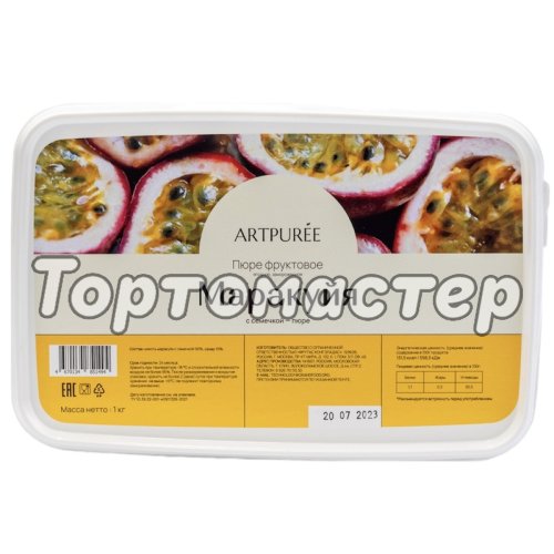 Пюре замороженное ARTPUREE Маракуйя с косточкой 1 кг 4670134851494