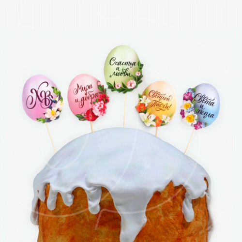 Топпер декоративный бумажный "Пасха" 4,5х3,8 см 5 шт 9889045