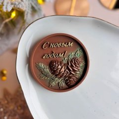 Молд силиконовый "Медаль. С Новым Годом!" 										