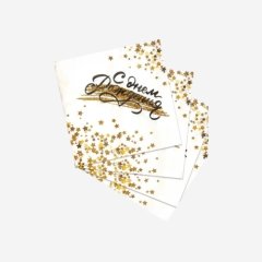 Салфетки бумажные "С Днём Рождения" 12 шт 9253803    					