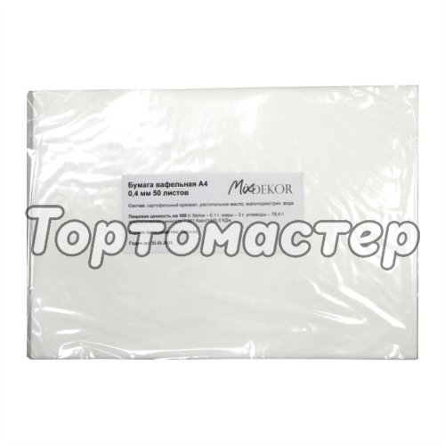 Бумага вафельная MixDEKOR 0,4 мм 50 листов