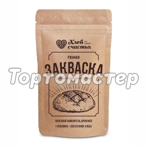 Закваска ржаная 100 г 