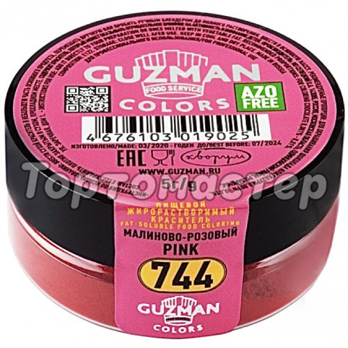 Краситель пищевой сухой жирорастворимый GUZMAN 744 Малиново-розовый 5 г