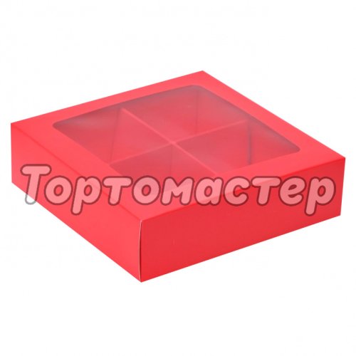 Коробка на 4 конфеты с окошком Красная 12,6х12,6х3,5 см 5 шт КУ-022
