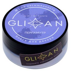 Блеск пищевой GLICAN Перламутр 10 г 