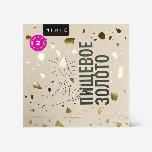 Золото пищевое MIXIE 9,5х9,5 см 1 лист 26155