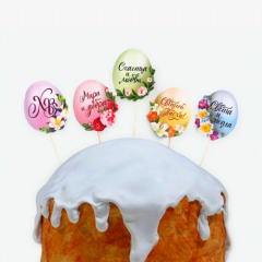 Топпер декоративный бумажный "Пасха" 4,5х3,8 см 5 шт 9889045