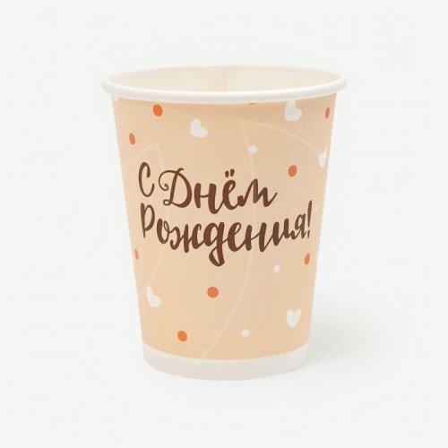 Стакан бумажный "Весёлый корги" 250 мл 770044