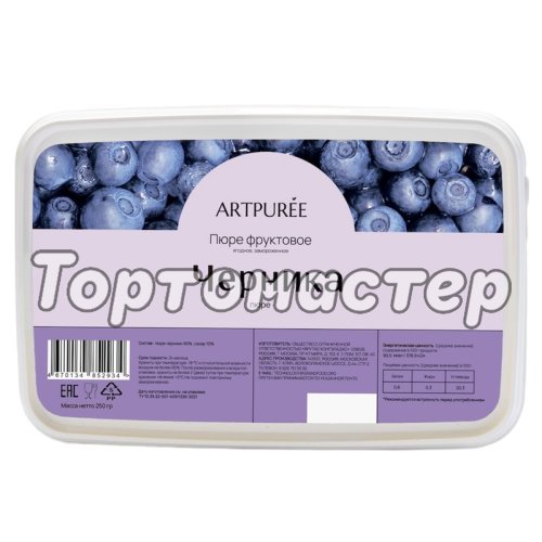 Пюре замороженное ARTPUREE Черника 250 г 4670134852934