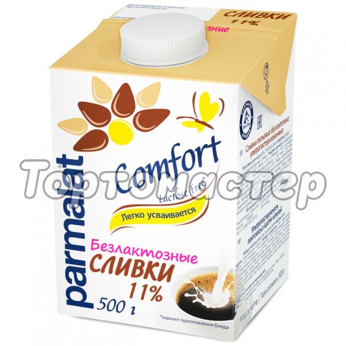 Сливки Parmalat Comfort Безлактозные 11% 500 мл без скидки