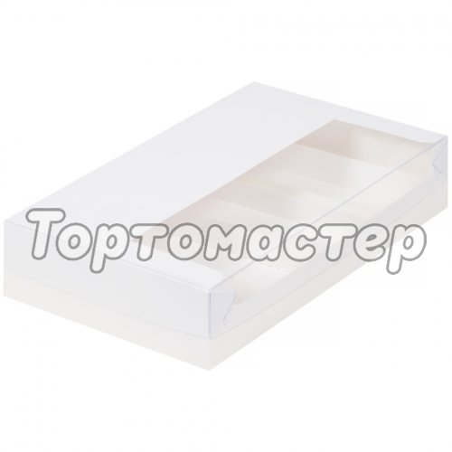 Коробка на 4 эклера и эскимо с пластиковой крышкой Белая 25х15х5см