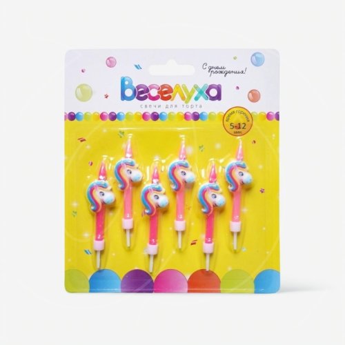 Свечи декоративные "Единорожки" 8 см 620157