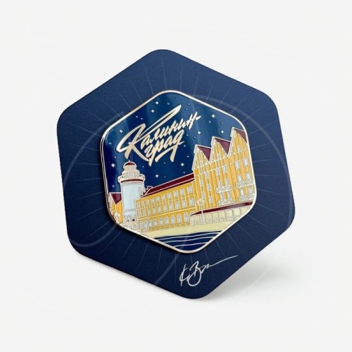 Магнит с символом Калининграда "Рыбная деревня Ночь" 