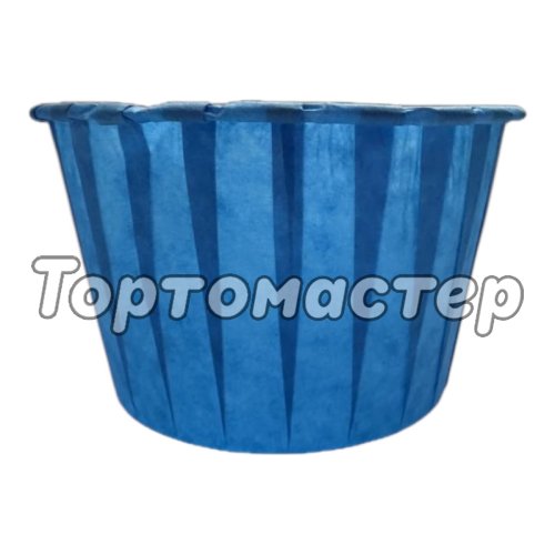 Капсула бумажная Синяя D50 H40 100 шт 40271
