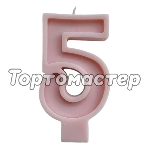 Свеча декоративная Цифра "5" Розовая 