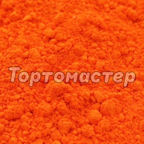 Краситель пищевой сухой цветочная пыльца Апельсин 4 г