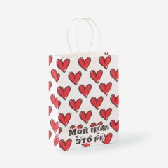 Пакет бумажный "Мой океан это ты" 15х8х21 см 10660494