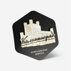 Магнит с символом Калининграда "Королевские ворота" 