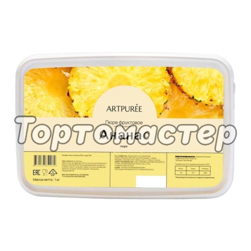 Пюре замороженное ARTPUREE Ананас 250 г 