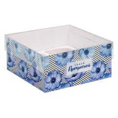 Коробка на 4 капкейка с пластиковой крышкой "Самой прекрасной" 16х16х7,5 см 4949283