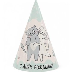 Колпак бумажный "Милые котики" 6 шт 770048