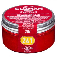 Краситель пищевой сухой жирорастворимый GUZMAN 241 Красный мак 20 г 