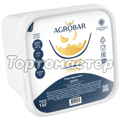 Пюре замороженное AGROBAR Дыня 1 кг 