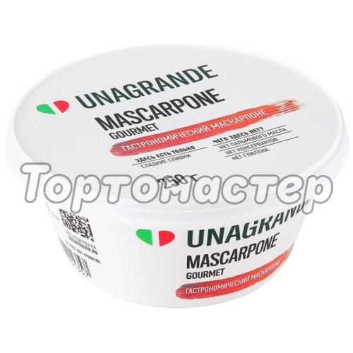 Сыр Unagrande Маскарпоне 80% 250 г 