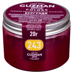 Краситель пищевой сухой жирорастворимый GUZMAN 243 Бургунди 20 г 
