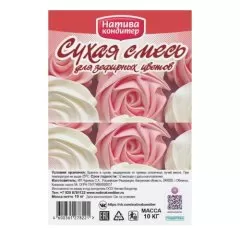 Смесь для зефира яблочная 500 г 