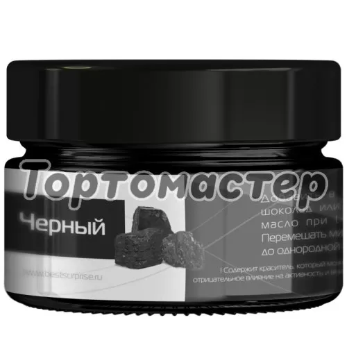 Краситель пищевой сухой универсальный КОНДИ PRO Чёрный 10 г 50112