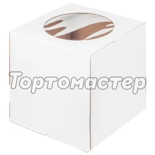 Коробка для торта с окном белая 28х28х30 см 019130