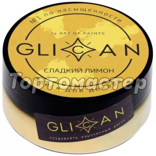 Блеск пищевой GLICAN Сладкий лимон 10 г 